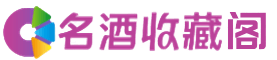 相山烟酒回收_相山回收烟酒_相山烟酒回收店_芃蕾烟酒回收公司